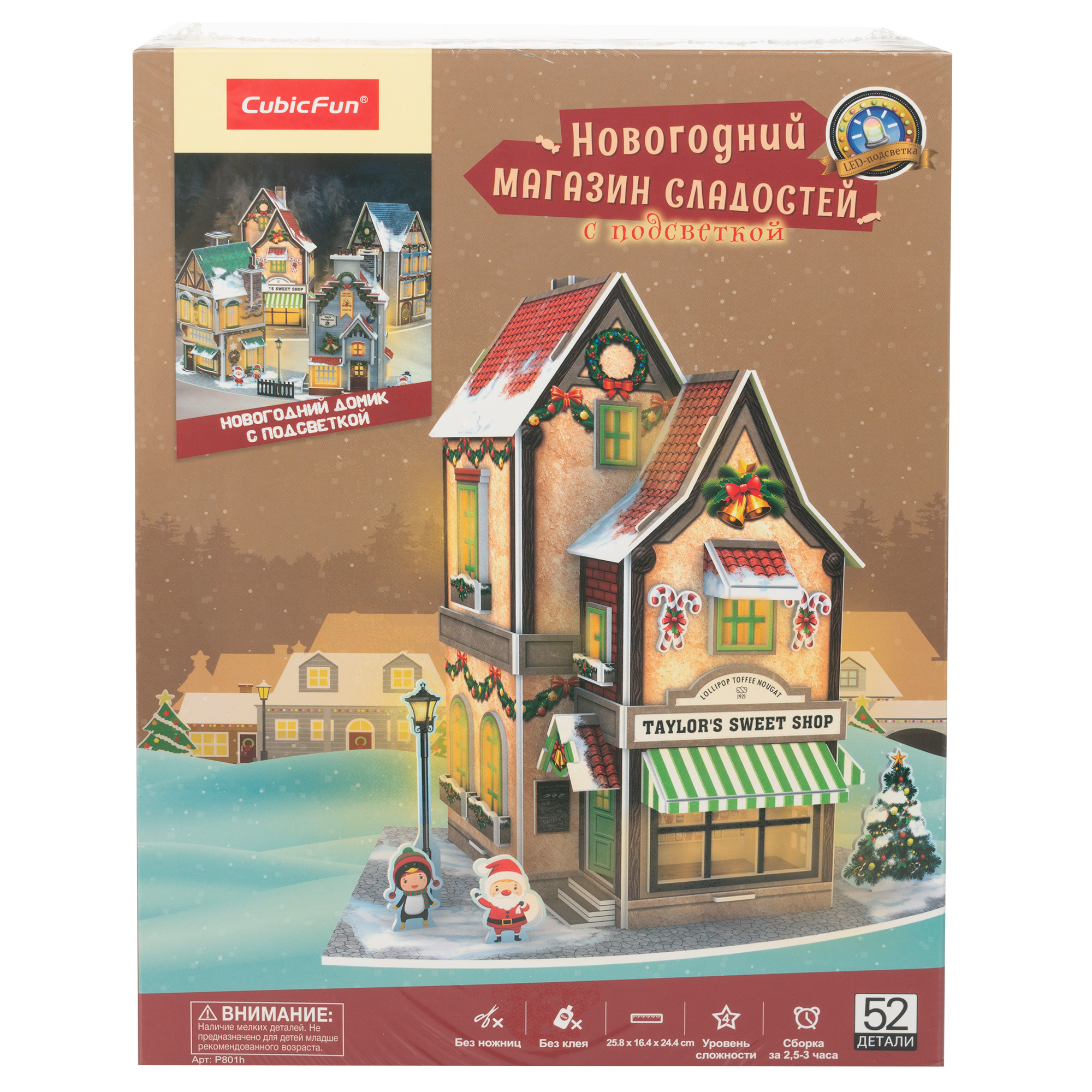Пазл CubicFun Новогодний магазин сладостей 3D - фото 5