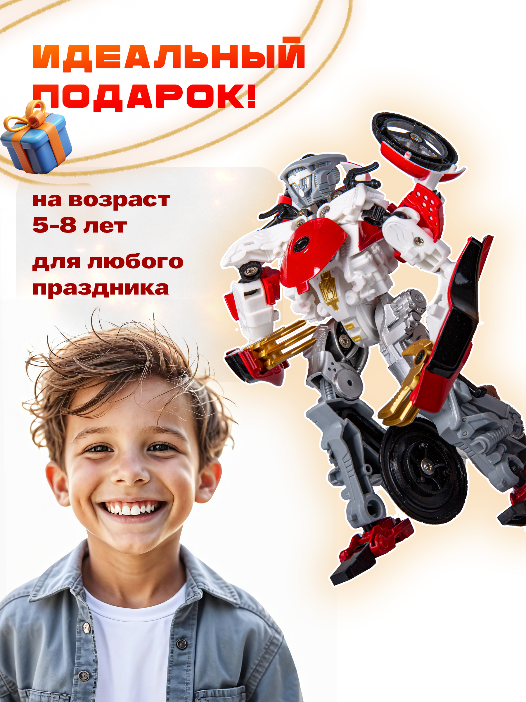 Фигурка BAZUMI Робот трансформер Мотоцикл 2в1 - фото 7