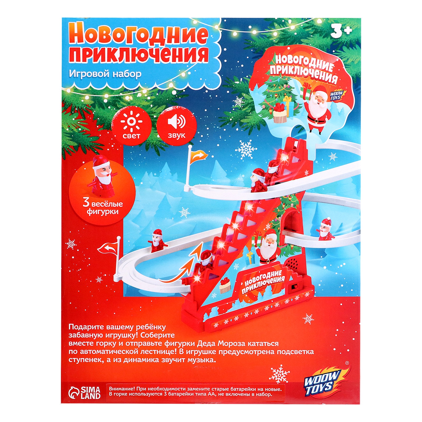 Игрушка WOOW TOYS - фото 11