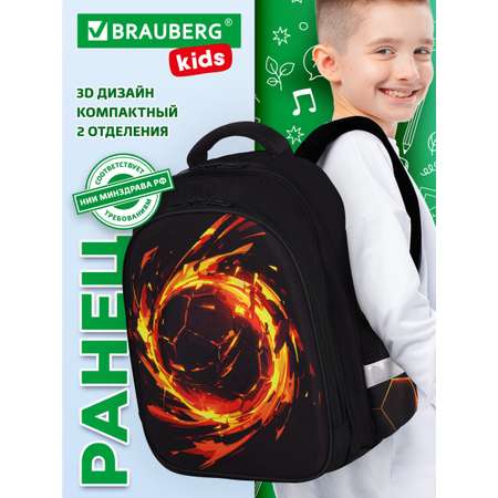 Рюкзак Brauberg