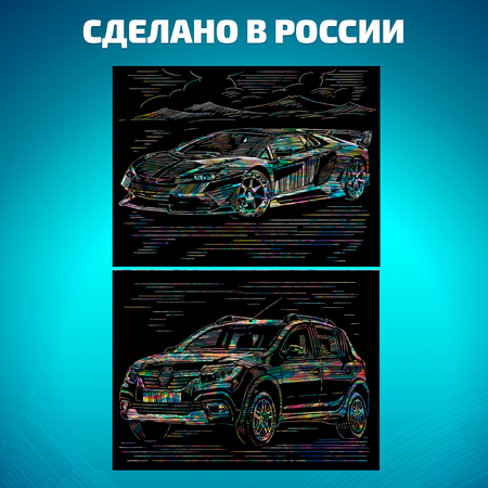 Гравюра LORI(колорит) Автомобили