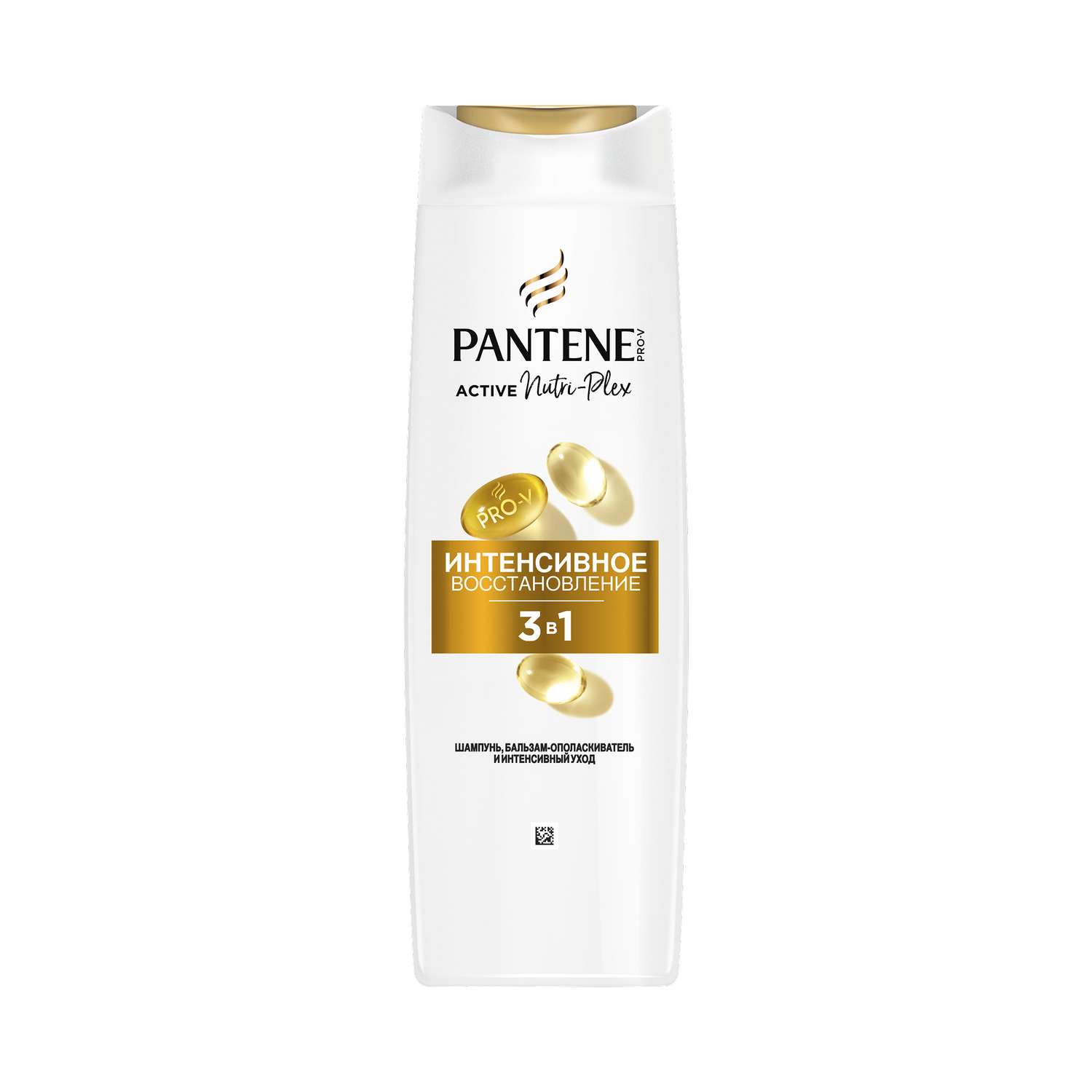 Шампунь Pantene 3в1 Интенсивное восстановление 360 мл - фото 8