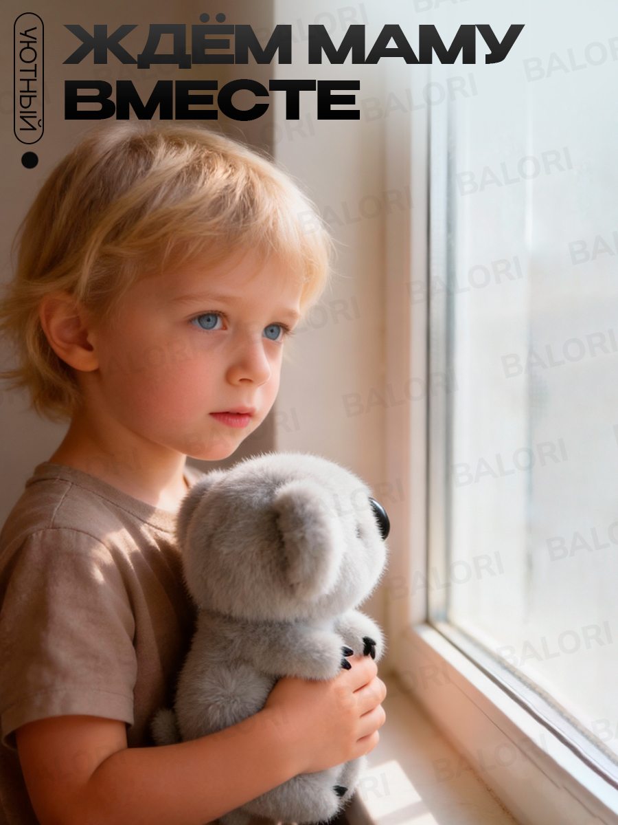 Мягкая игрушка Balori Коала - фото 7