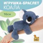Браслет Fluffy Family Коала