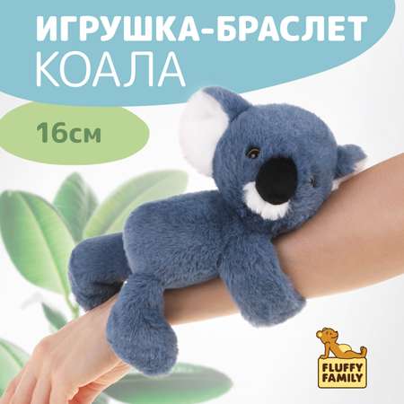Браслет Fluffy Family Коала