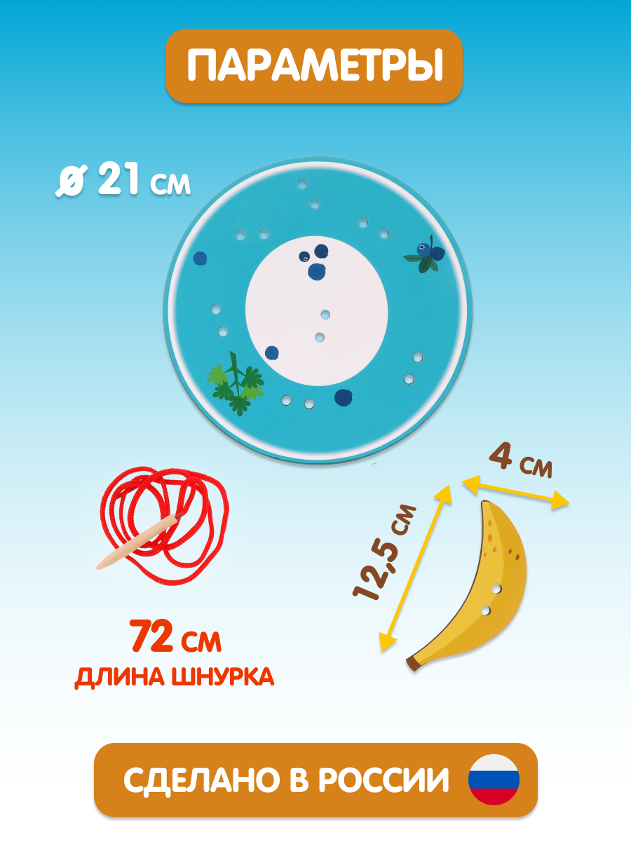 Игрушка Mapacha шнуровка - фото 5