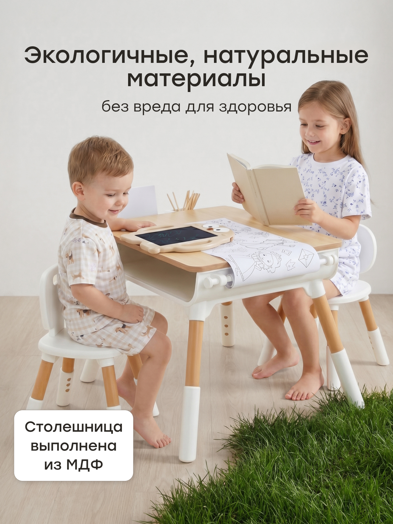 Комплект мебели Happy Baby LITEN DUO стол и 2 стула - фото 3
