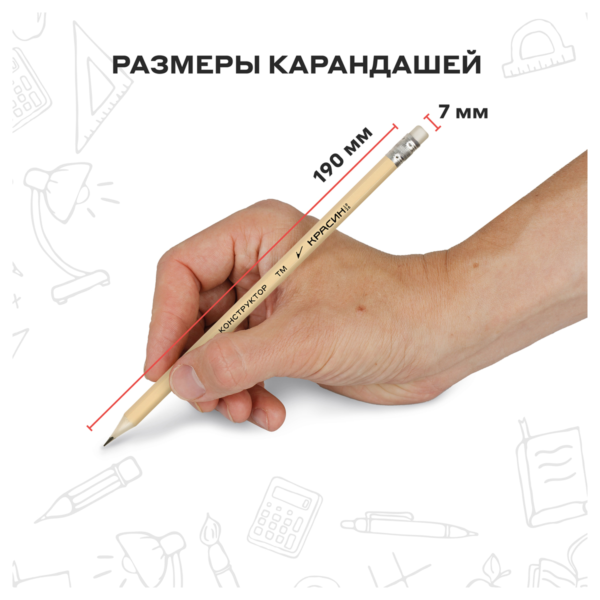 Карандаши чернографитные Красин - фото 4