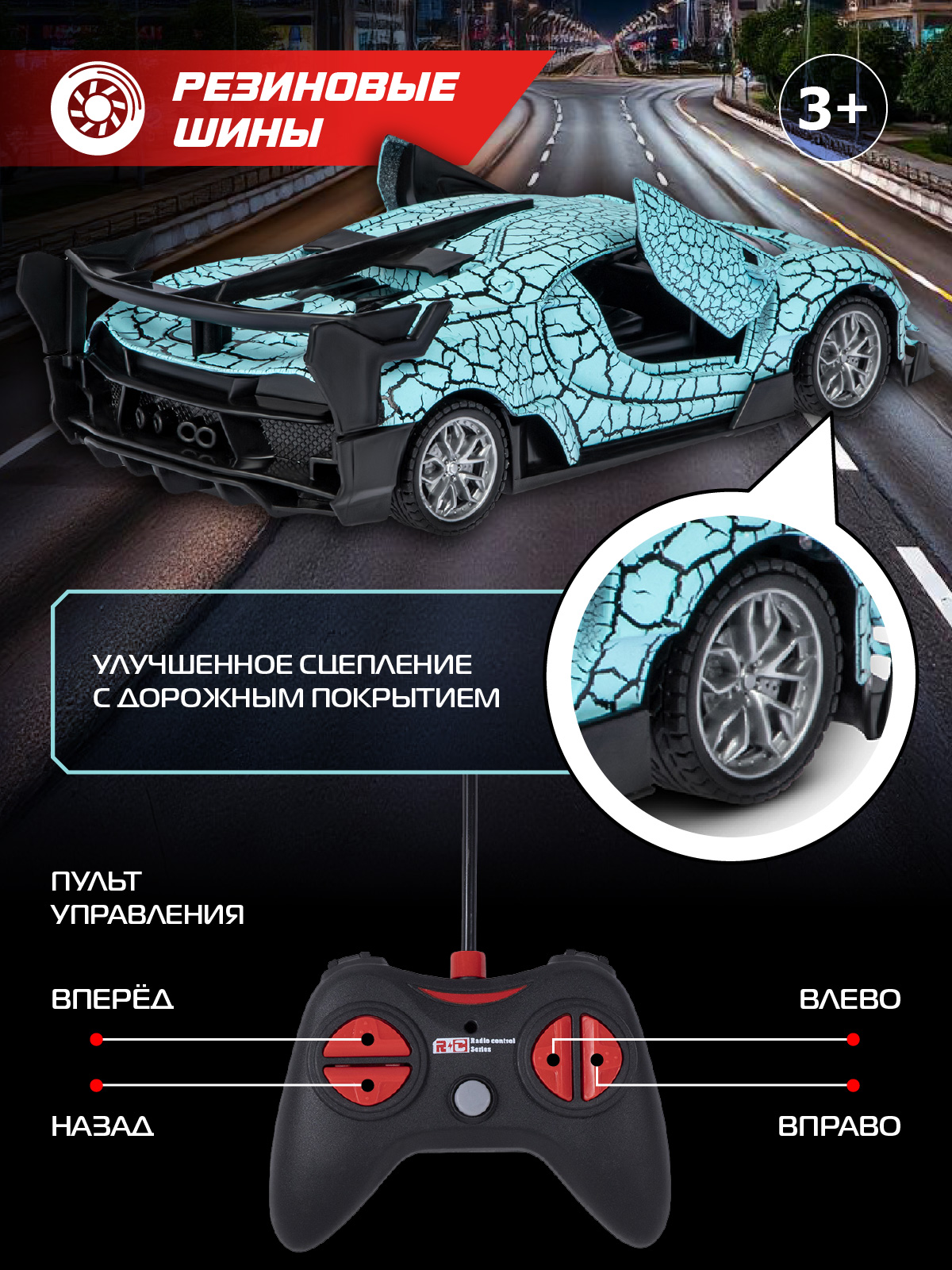 Автомобиль РУ AUTODRIVE 1:24 - фото 2