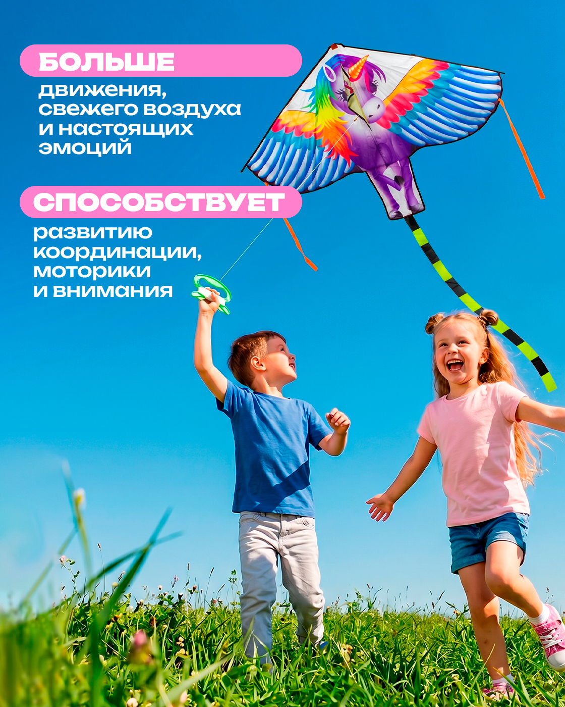 Воздушный змей 1TOY - фото 5