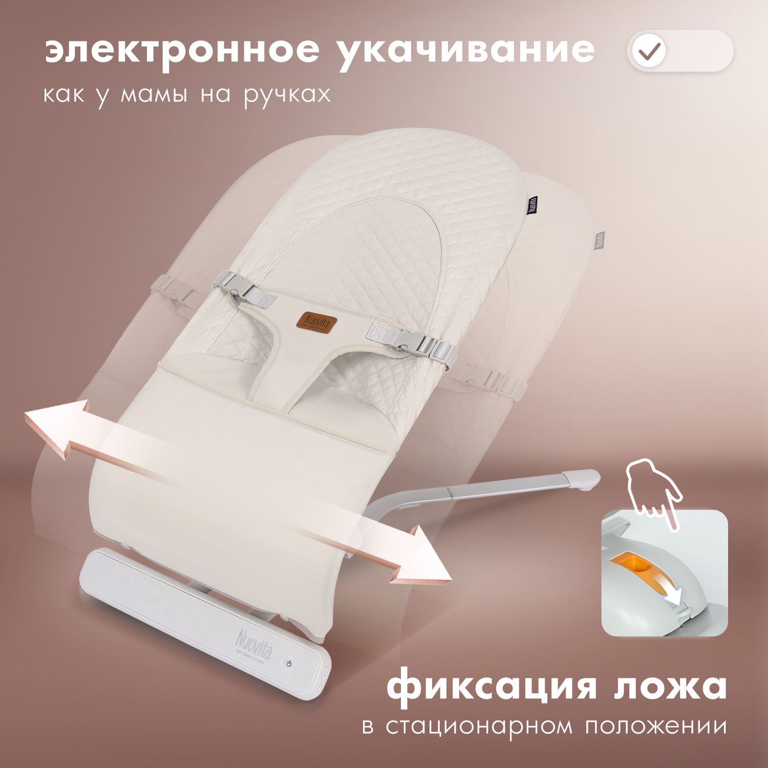 Шезлонг Nuovita Pulito PL1 коричневый - фото 6