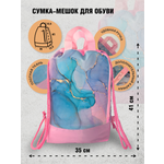 Мешок для обуви AXLER