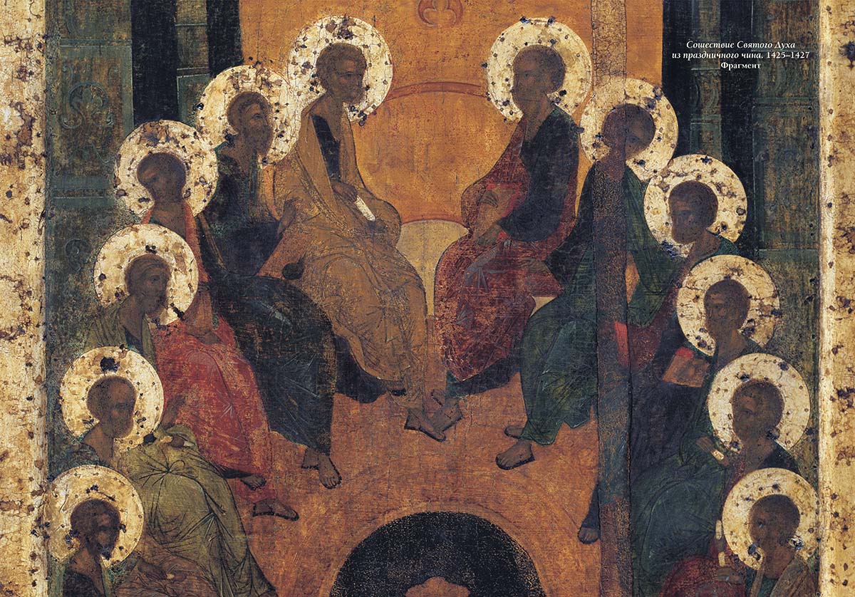 Книга Белый город Андрей Рублев. Лучшие иконы - фото 9