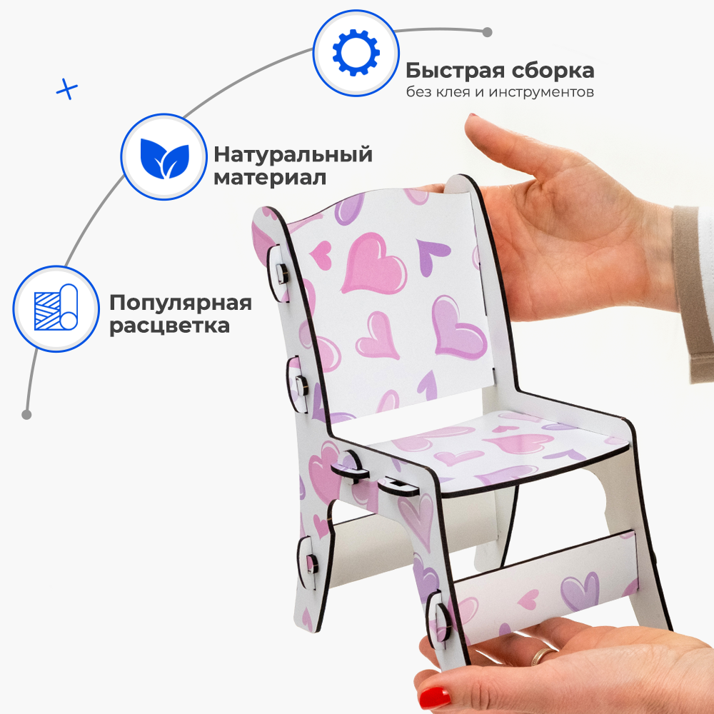 Аксессуар для кукол Teremtoys кукольный интерьер МП-215 - фото 3