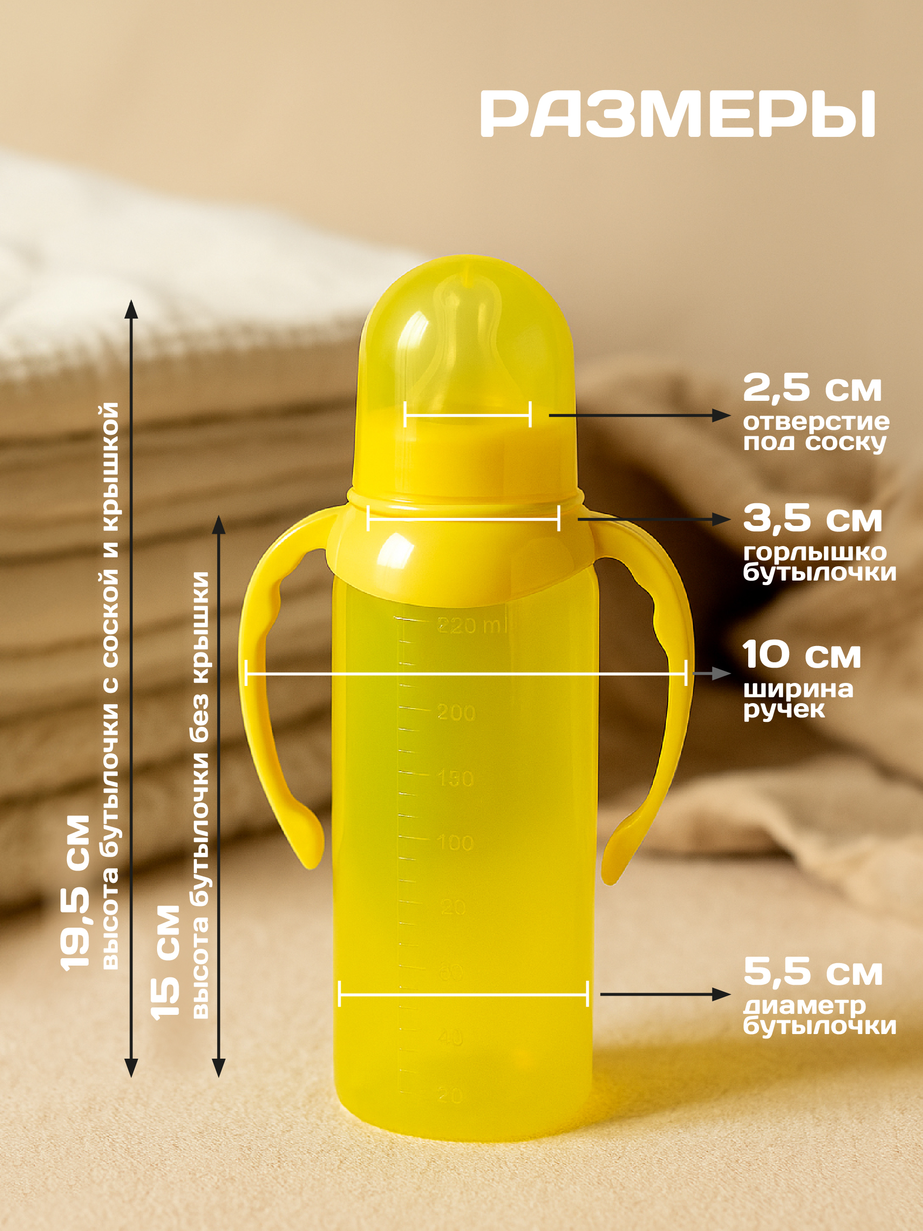 Бутылочка Пома 250 мл 1 шт. - фото 2
