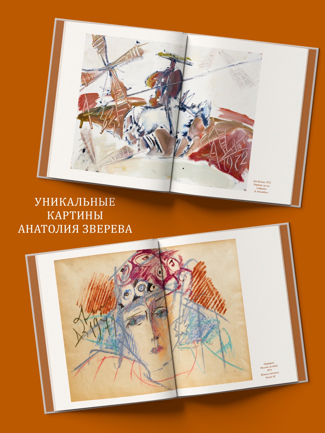 Книга КОЛИБРИ Дон Кихот Сервантеса в иллюстрациях - фото 7