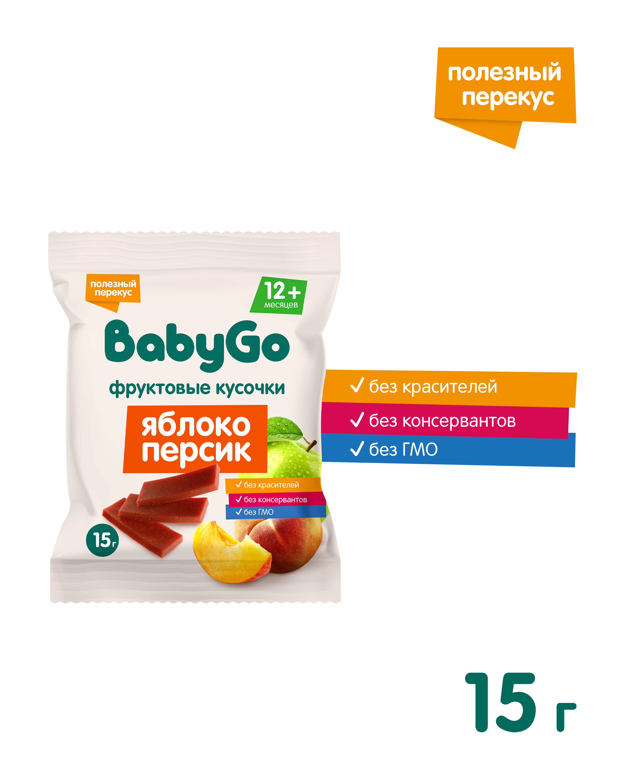 Фруктовые кусочки BabyGo из персиков и яблок с 12 мес 15 г - фото 3