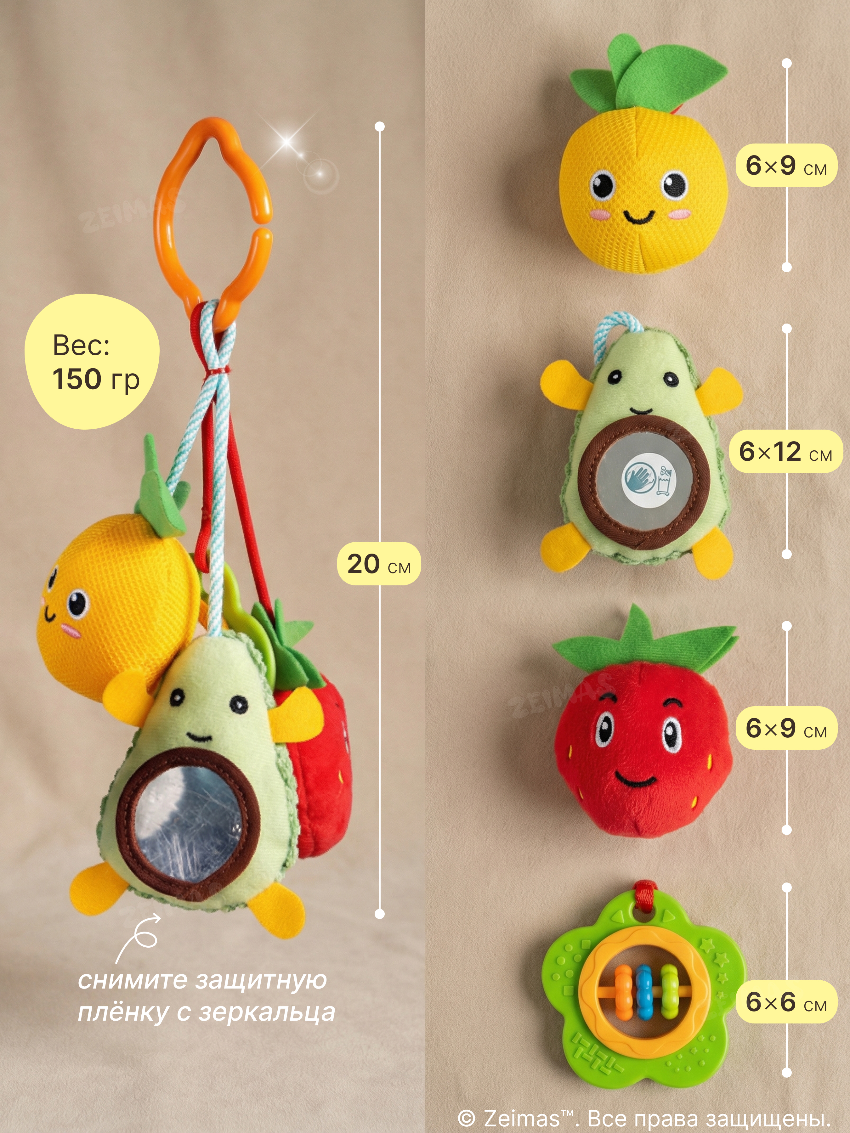 Игрушка Zeimas подвеска Игрушки-подвески набор 4 шт - фото 6