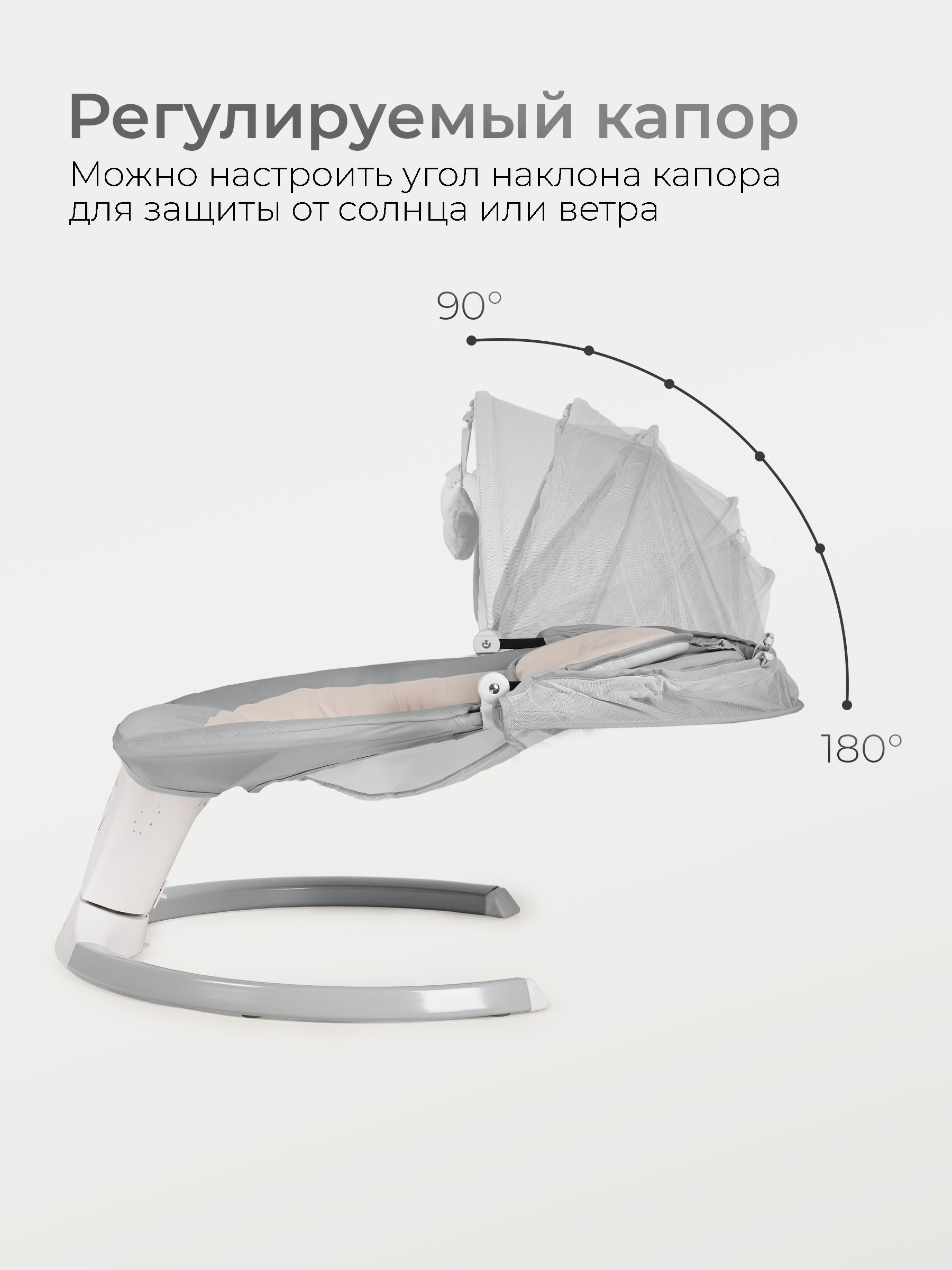 Шезлонг Tomix Dreama серый - фото 3