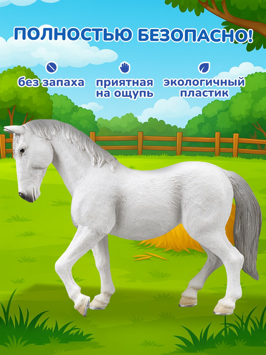 Фигурка KONIK - фото 3