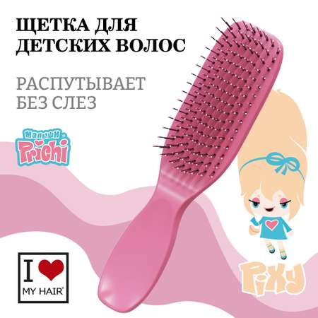 Массажная расческа I LOVE MY HAIR