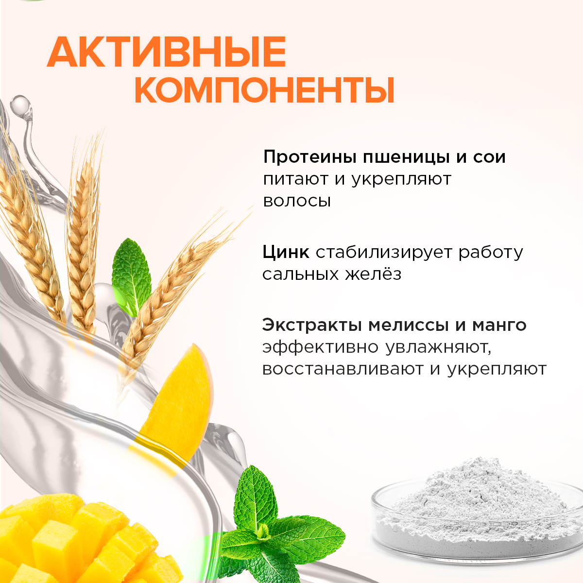 Набор средств Synergetic 1500 мл - фото 8