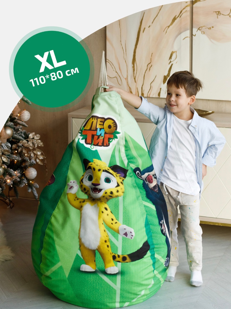 Кресло-мешок DreamBag Лео и Тиг зеленый - фото 2