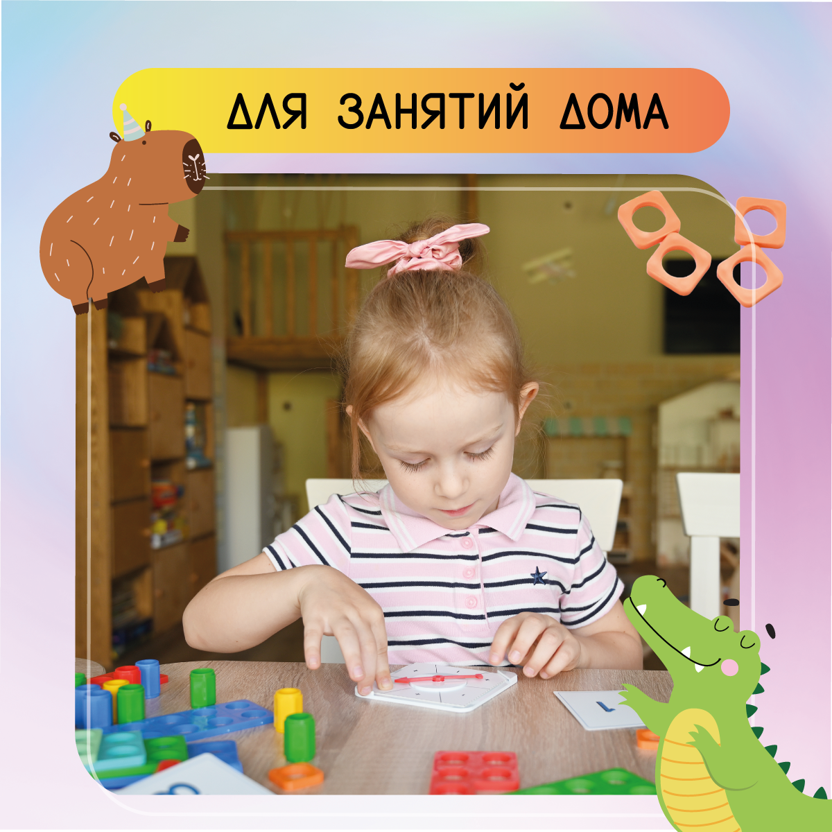 Нумикод. Второй шаг. Методика обучения счету детей 5-7 лет. Набор для занятий дома. По системе Нумикон - фото 7