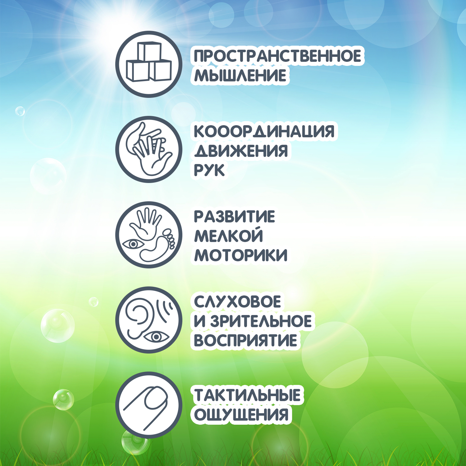 Игрушка Bondibon погремушка - фото 10