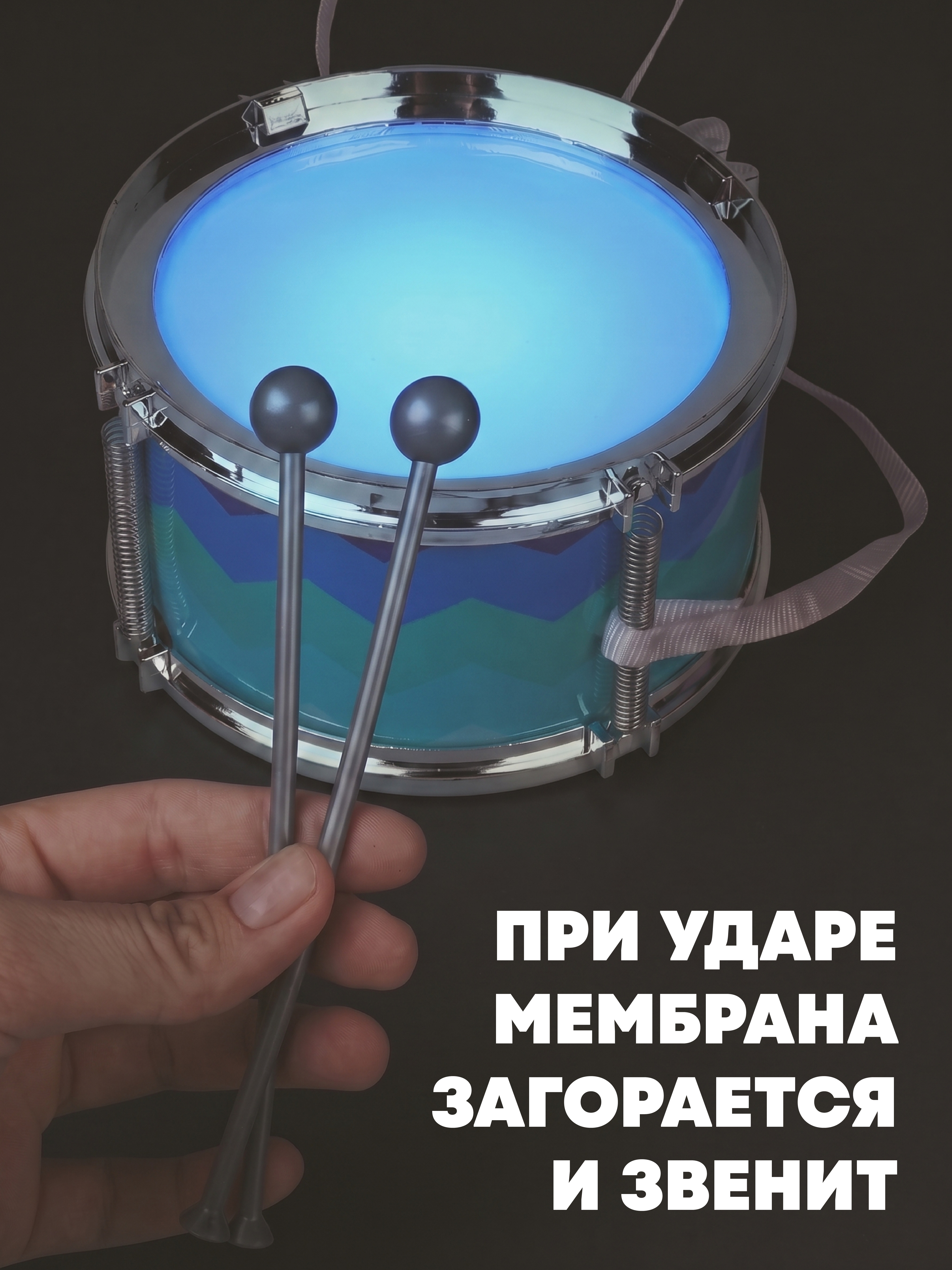 Игрушка музыкальная Наша Игрушка барабаны - фото 2