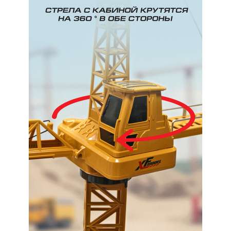 Подъемный кран РУ Veld Co 1:10