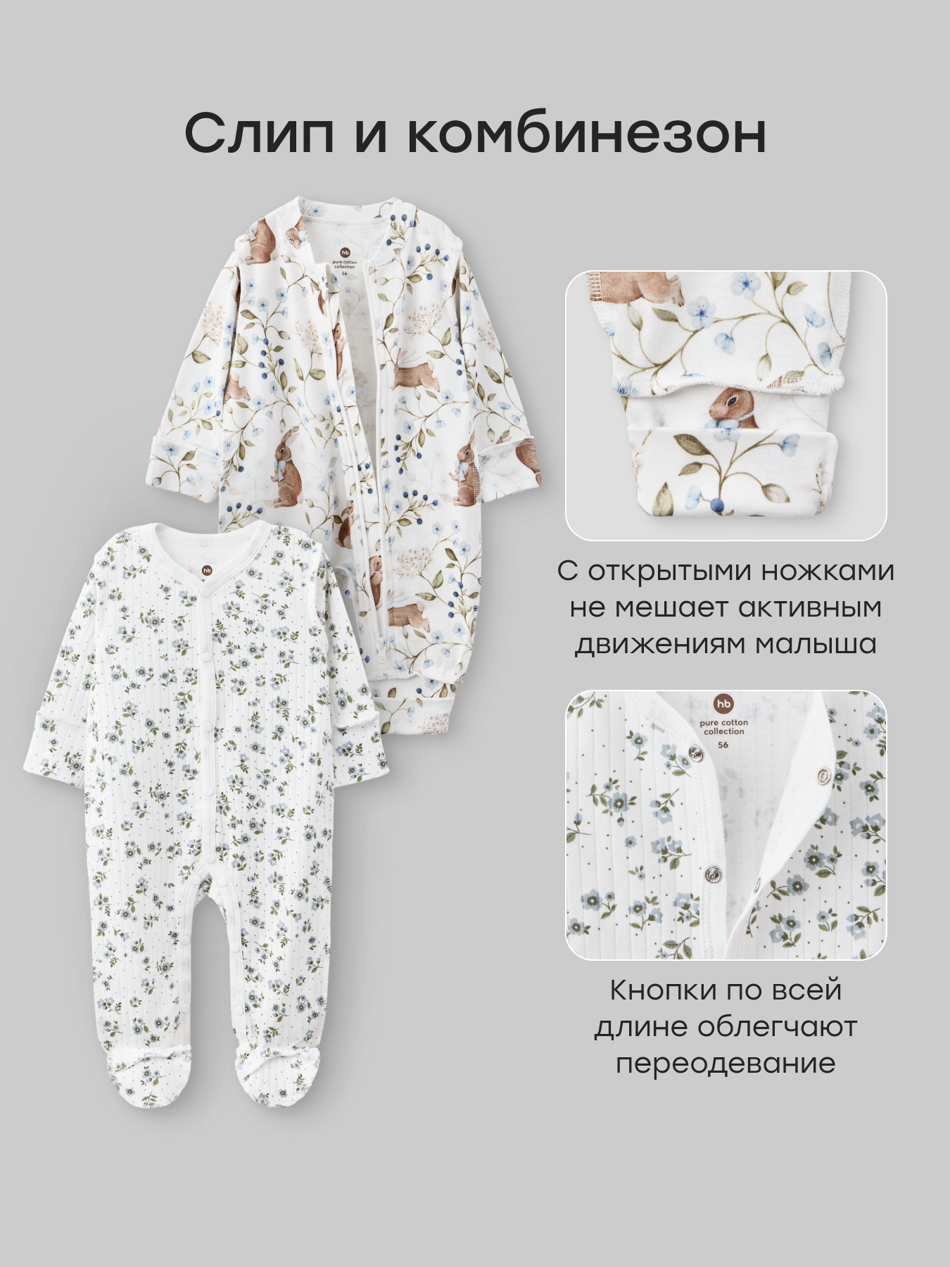 Комплект Happy Baby 90153-0_white-blue - фото 6