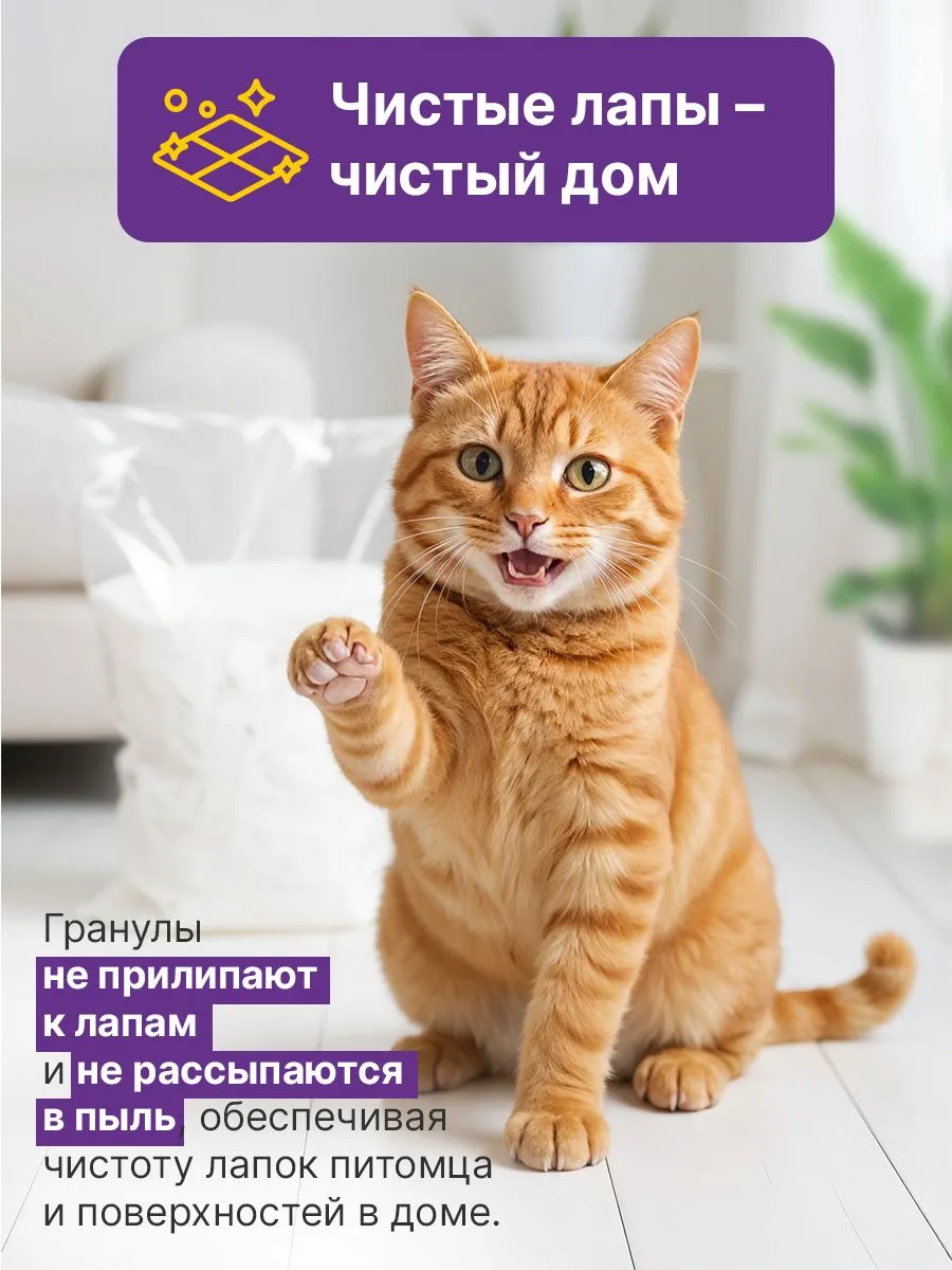 Наполнитель KiesKis Силикагель ориджинал 20 л 8 кг силикагелевый - фото 7