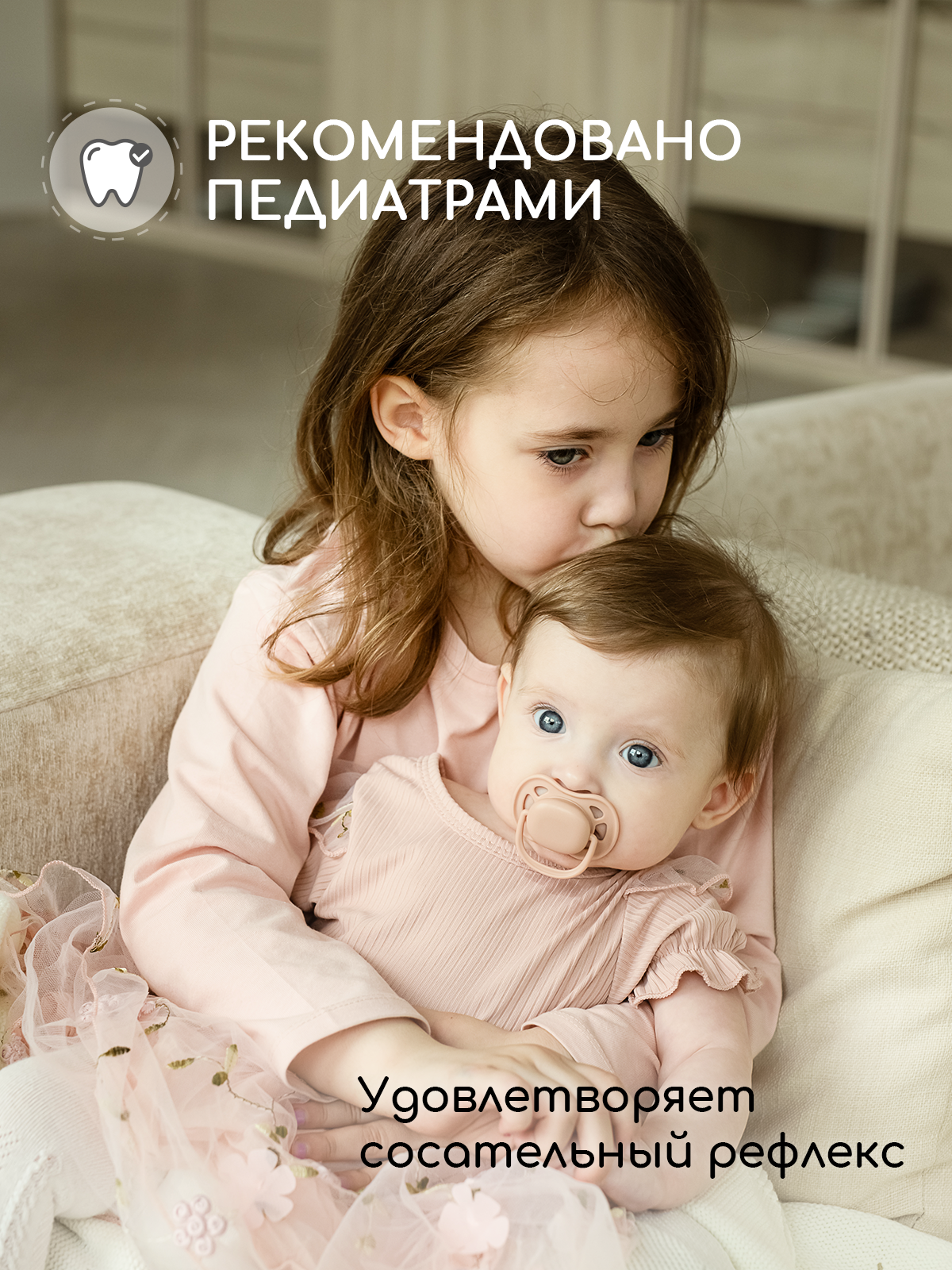 Пустышка Miyoumi силикон анатомическая от 6 мес. 2 шт. - фото 12