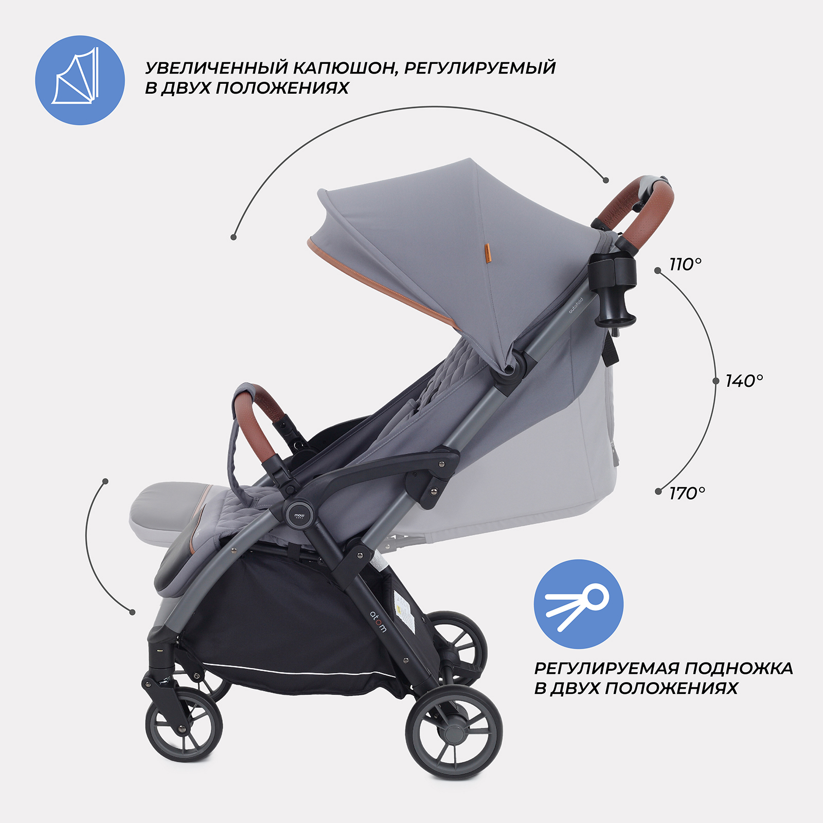 Коляска прогулочная MOWbaby Atom, grey серый - фото 5