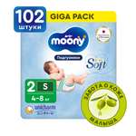Подгузники Moony (4-8 кг) 102 шт.