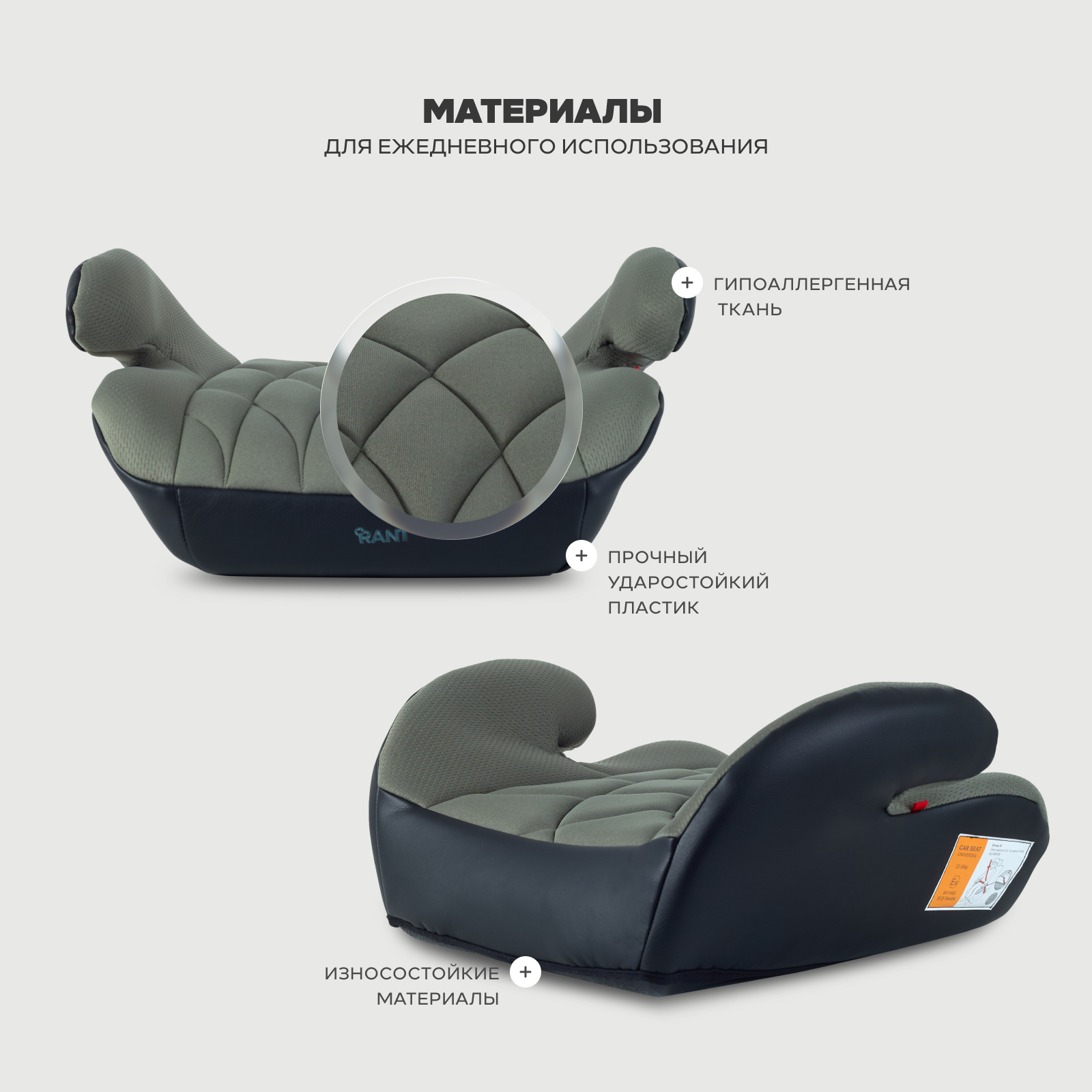 Автокресло Rant Axel 3 (22-36 кг) зеленый - фото 6