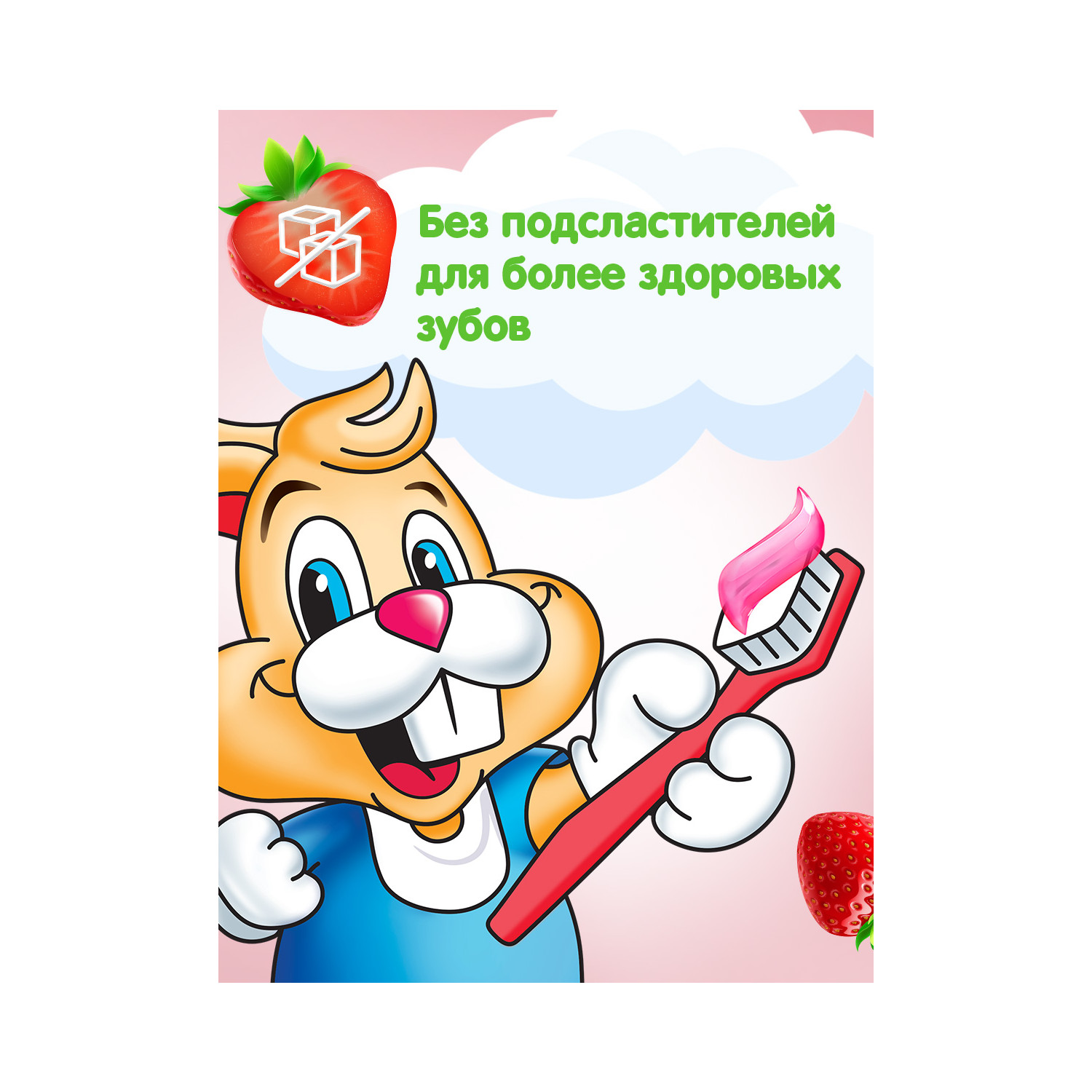 Зубная паста Colgate клубника - фото 10