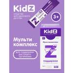 Мультивитамины Kidz для детей с 3 лет