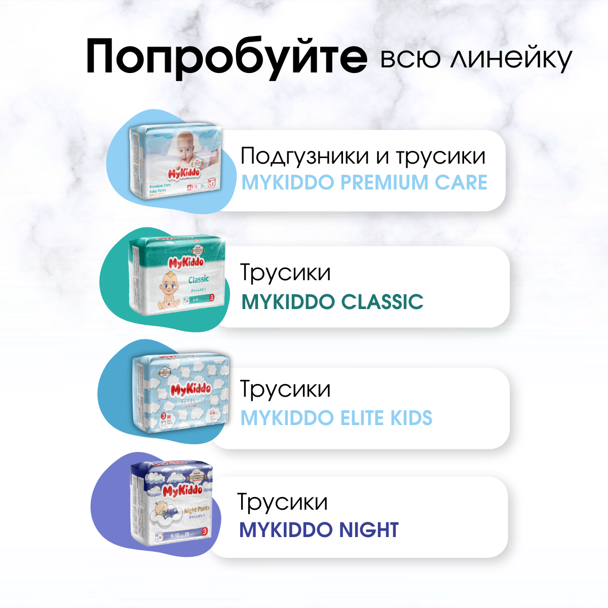 Трусики MyKiddo Premium XXL 128 шт. - фото 12