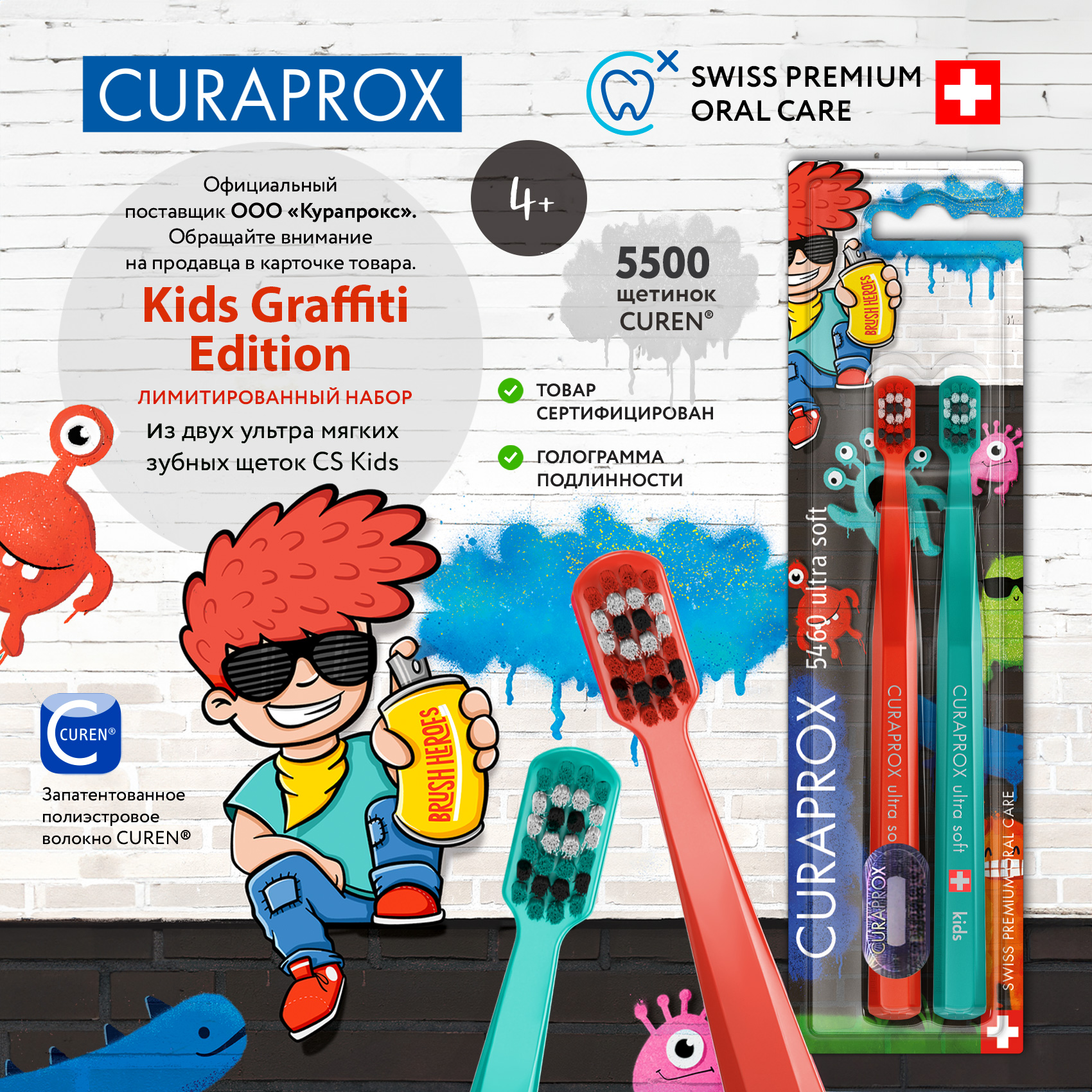 Зубная щетка классическая Curaprox - фото 2