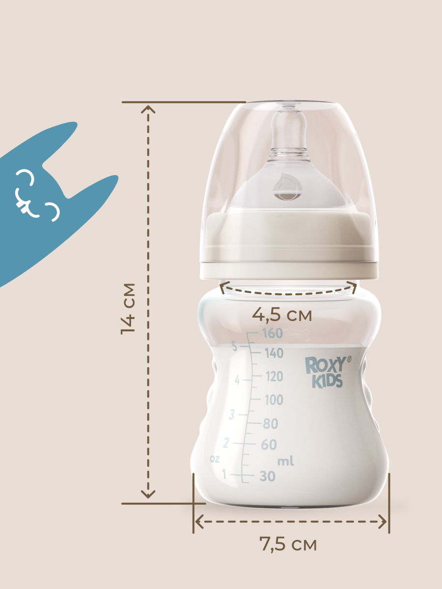 Бутылочка ROXY-KIDS 160 мл - фото 9