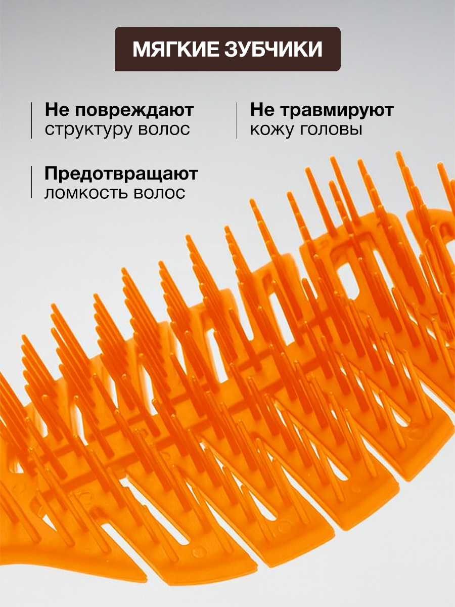 Расческа Tashe Professional - фото 5