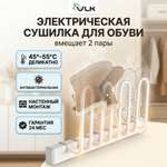 Сушилка для белья VLK Calor-03