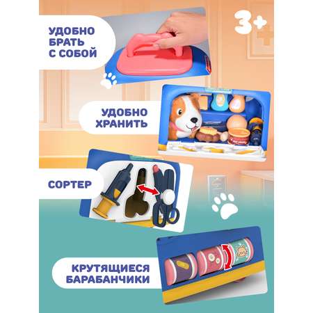 Игрушка AMORE BELLO Доктор (инструменты)