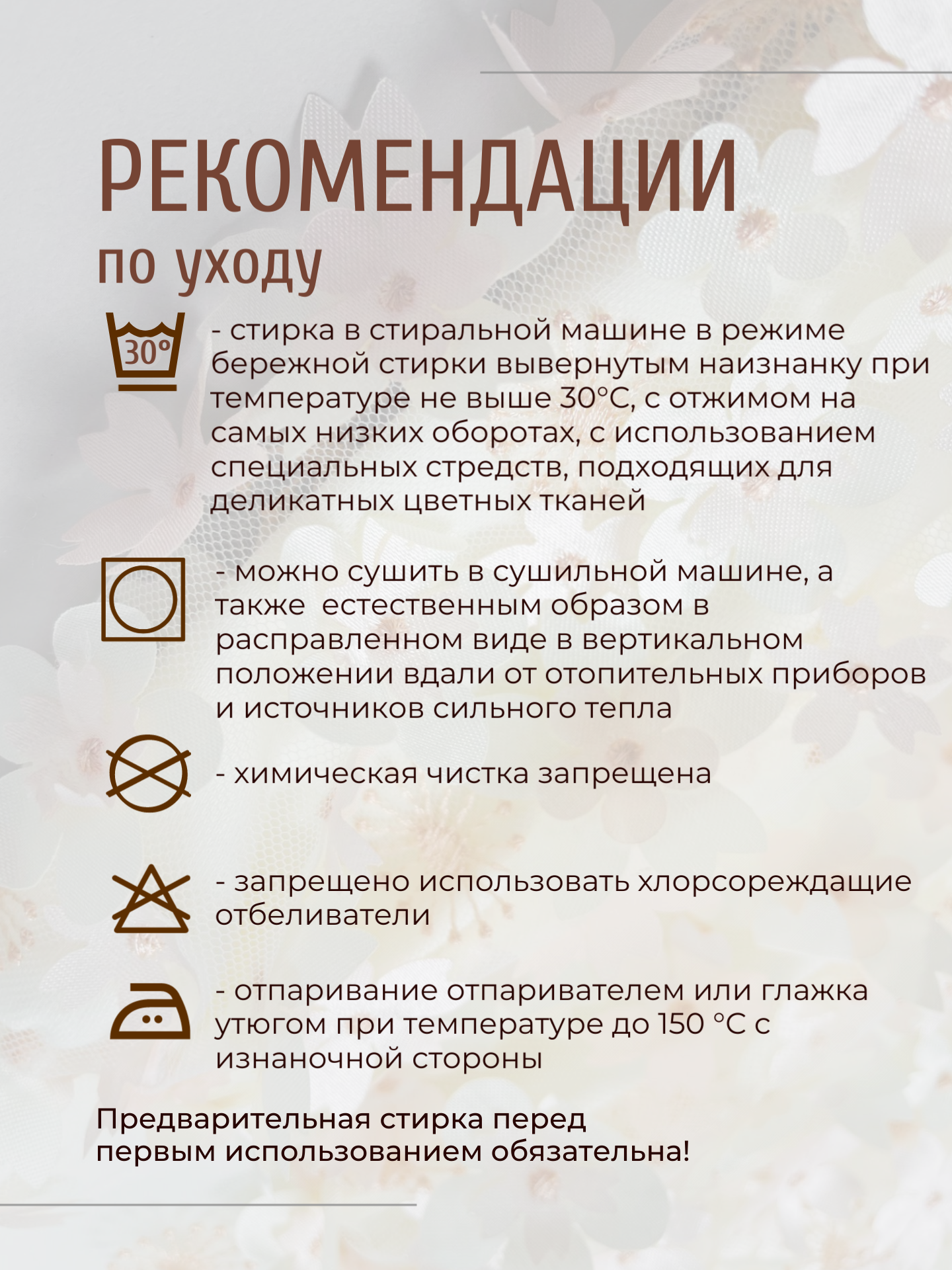 Платье Clariss ЦБ-00001768 - фото 23