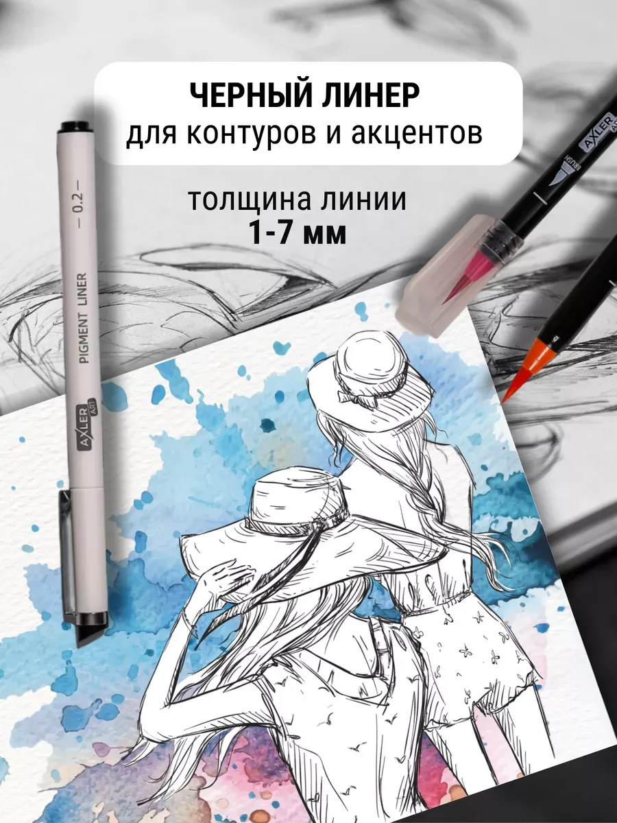 Маркеры AXLER 24 шт. - фото 16