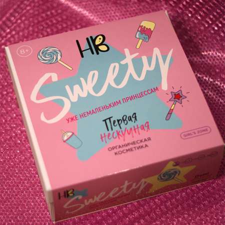 Набор средств Holy Beauty Sweety