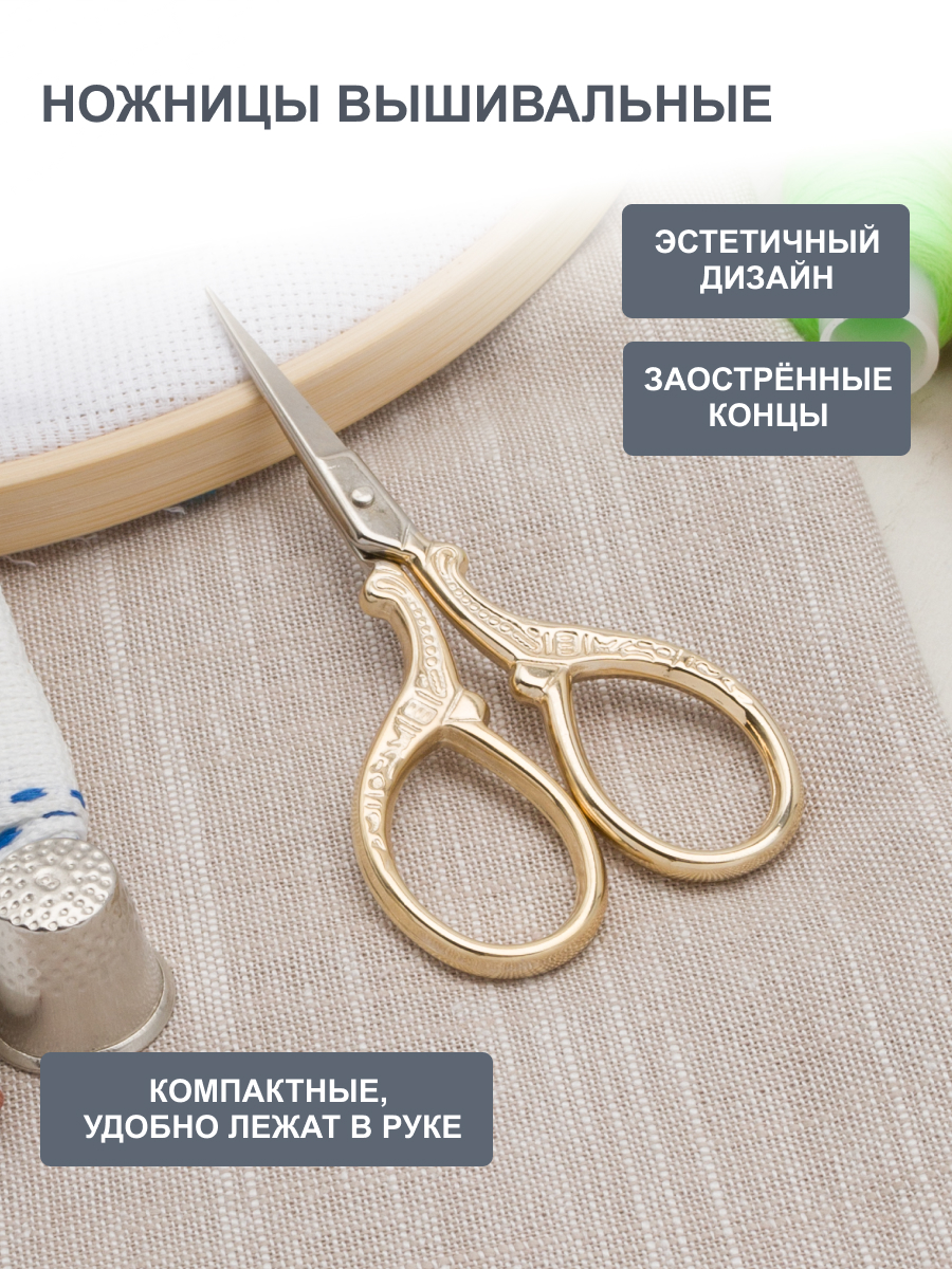 Ножницы портновские Hobby Pro - фото 4