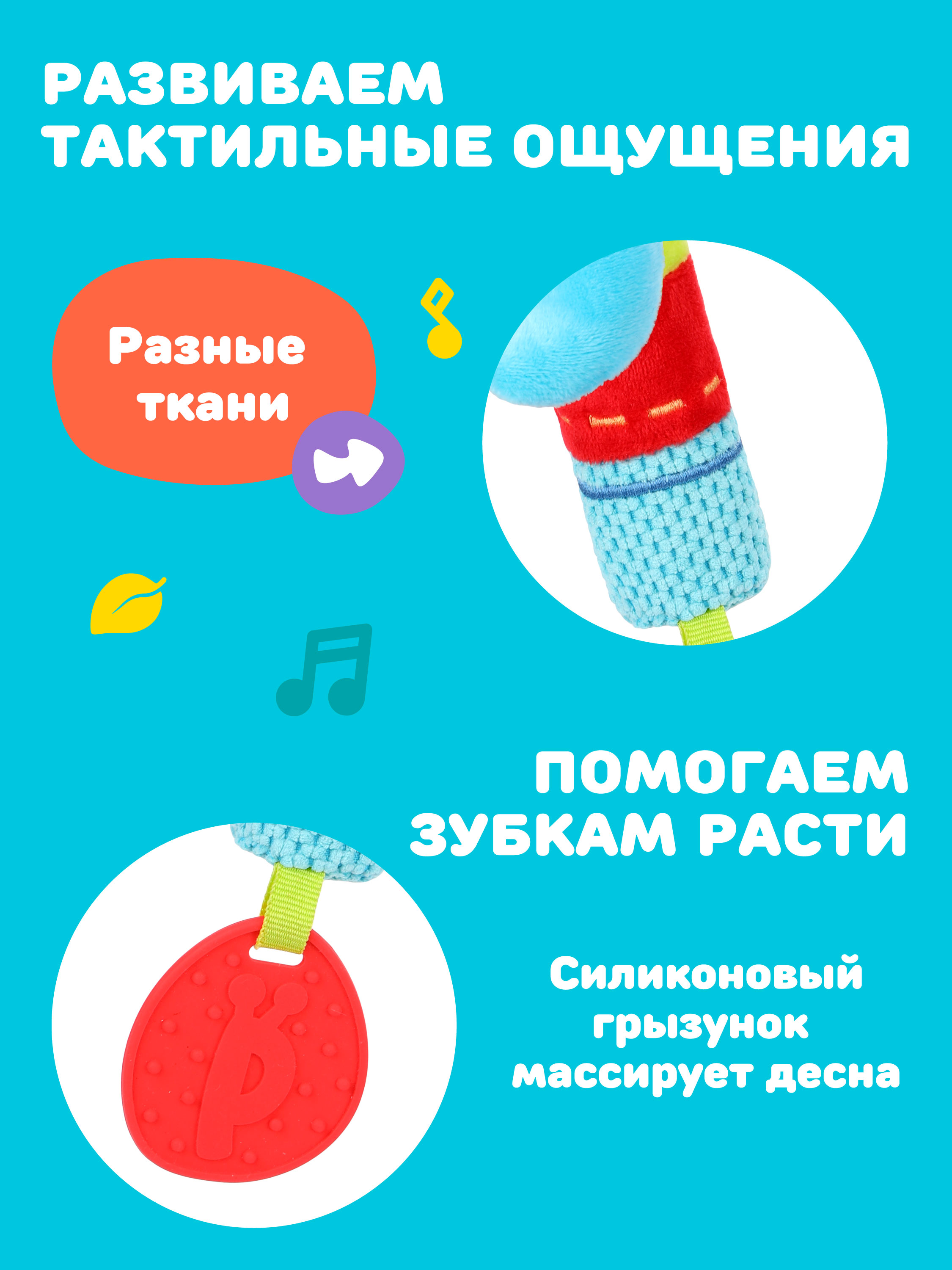Игрушка Жирафики погремушка Слоник - фото 3